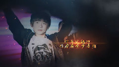 TFBOYS - Disappear