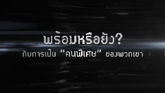 GOT7 - The Fanclub GOT7 Teaser Ver.1
