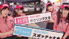 NMB48 - ROUND 1 团体篇 CM 29s