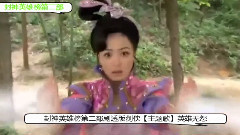 张杰 - 英雄无怨