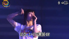 NMB48,AKB48 - NMB48