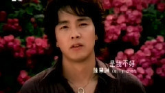 陈慧琳 - 是我不好 MTV版