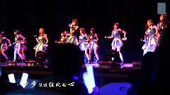SNH48 - 星梦之光 官方改编版