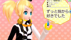 镜音双子 - リンちゃんなう!