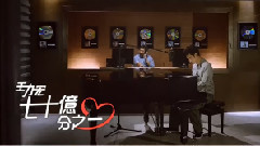 王力宏 - 七十亿分之一