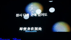 神童(Super Junior) - 不要忘记我