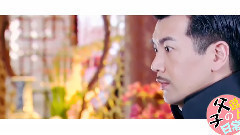 李易峰,张智尧 - 父子の逗比日常