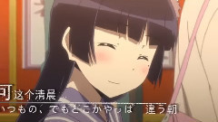 动漫专属 - 花名 光玉 鸟语 雪音