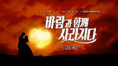 徐玄(少女时代),少女时代,少女时代-TTS - 我的家 音乐剧<乱世佳人>OST2
