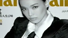 舒淇 - Marie Claire 美丽佳人