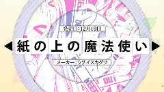 动漫专属 - 2014年支撑着ERG战士们的妹子
