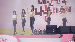 Fiestar - One More