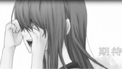 gumi - 朋友