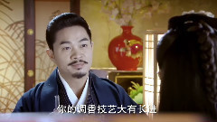 舒畅 - 活色生香Ep07 舒畅Cut Part4