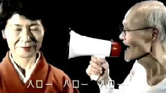 日本群星 - 無理無理無理