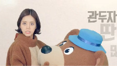 Girl's Day - 惠利 Albamon CF 拍摄花絮
