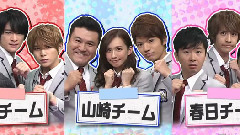 Hey! Say! JUMP - スクール革命!