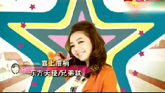兄弟联 - 喜上眉梢