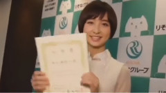 AKB48 - 篠田麻里子 りそなグループ 一日サポーター に就任!