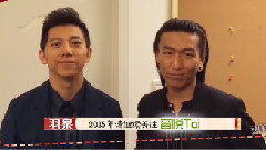 羽泉 - 羽泉 音悦Tai新年ID