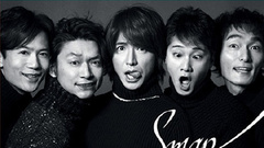 SMAP - ユーモアしちゃうよ