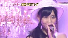 French Kiss - ロマンス・プライバシー