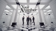SHINee - Your Number 预告版