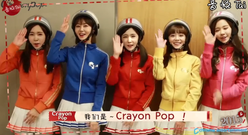 Crayon Pop - Crayon Pop 音悦Tai新年ID