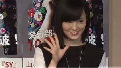 AKB48 - 山本彩 2015年为勝負之年 2nd写真集 SY記者会