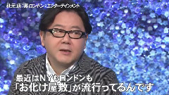 AKB48 - アナザースカイ 秋元康访谈