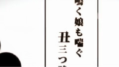 初音未来 - 少女は夜と鮮やかに