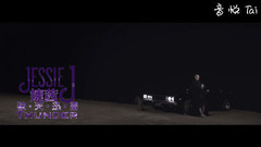 Jessie J - Thunder