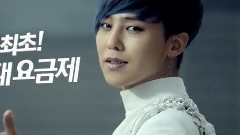G-Dragon(BigBang),BigBang - U LTE8 CF