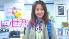 泽尻绘里香 - <first class>