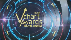 音悦V榜 - 第二届音悦V榜年度盛典