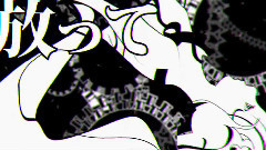 VOCALOID家族,gumi - 混沌アンビエント