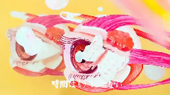 宇宙人 - じじい-おわりのはじまり