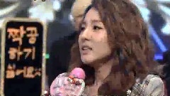 2NE1,Sandara Park - 就算我不能撒娇