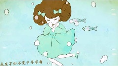 初音未来 - Irony