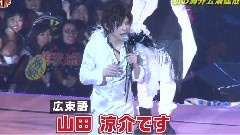 Hey! Say! JUMP - 香港レポ & スペシャルメドレー ヤンヤンJUMP 12/06/03