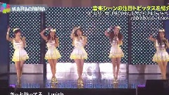 Kara - JAPAN