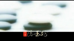 刘诗诗 - 轩辕剑天之痕