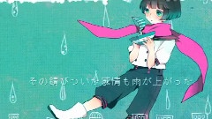 初音未来 - 旧市街と雨上がりの空