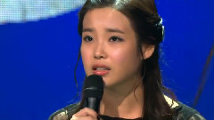 IU - 迷儿