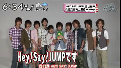 Hey! Say! JUMP - 