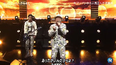AKB48,KAT-TUN,南天群星,きゃりーぱみゅぱみゅ,SEKAI NO OWARI - MUSIC STATION 全场