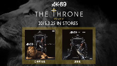日本群星 - The Throne