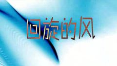 言和,VOCALOID家族 - 22世纪摇滚王子