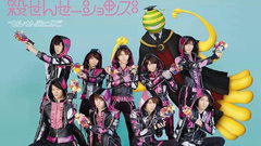 Hey! Say! JUMP - 殺せんせーションズ(バトルモード)