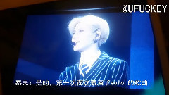 SHINee - 谈话Cut
